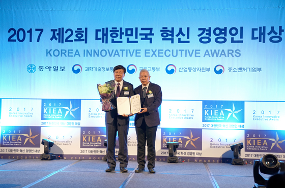 2017 대한민국 혁신경영인 대상 품질부문 대상 수상