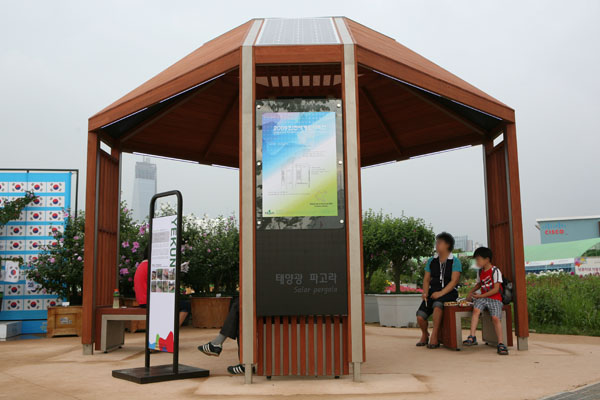 Pyeonghwa Nuri Park