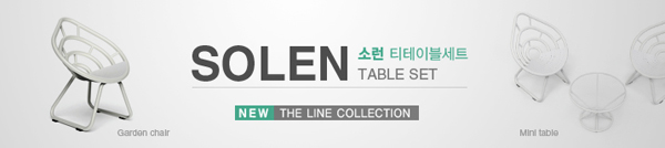 53_소런(SOLEN) 시리즈 홍보영상 공개 2.jpg